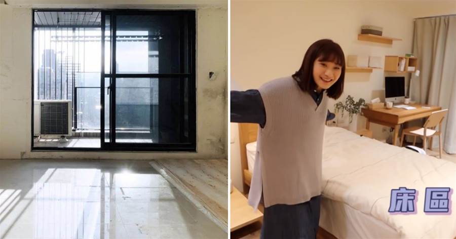 台灣女孩留學回來後買下9坪房子獨居，可是生活卻沒有想象中美好：假獨立，真混亂！！